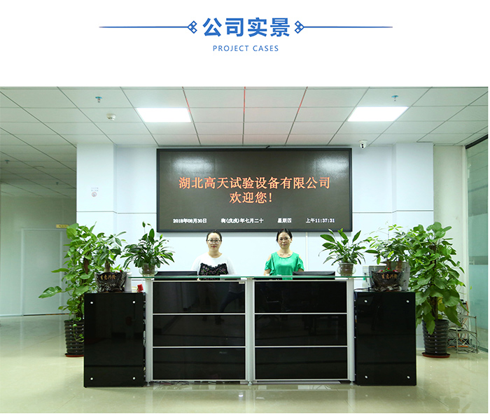 恒溫恒濕機(jī)在運(yùn)行中出現(xiàn)以下故障該如何處理呢？